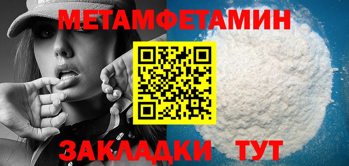 Амфетамин Розовый Орехово-Зуево