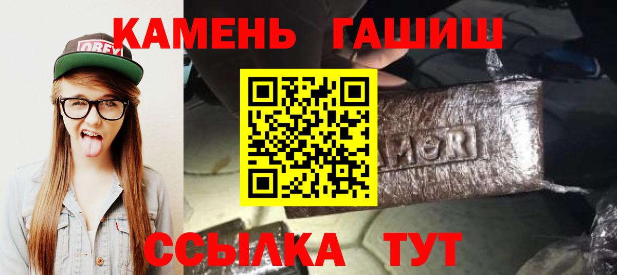 Гашиш  ГАШ Ice-O-Lator  купить наркотики сайты  Орехово-Зуево  ГАШ AMNESIA HAZE  Вход с VPN 