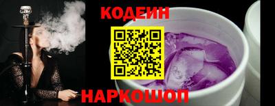кокаин премиум Сланцы