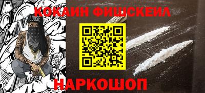 гидра Славгород