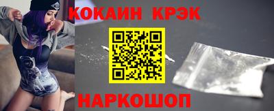 соль ск Славянск-на-Кубани