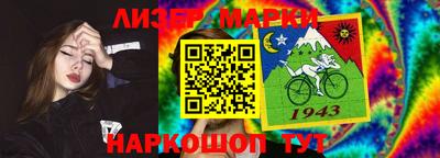 гидра Славгород