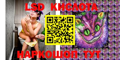 кокаин премиум Сланцы