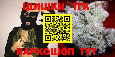 кокаин премиум Сланцы