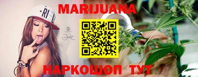 соль ск Славянск-на-Кубани