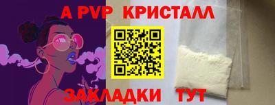 кокаин премиум Сланцы