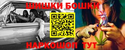 кокаин премиум Сланцы