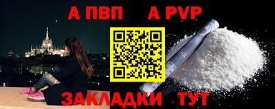 соль ск Славянск-на-Кубани