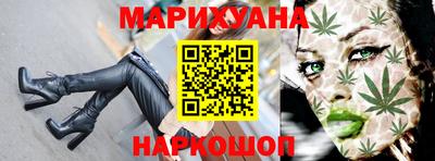 соль ск Славянск-на-Кубани