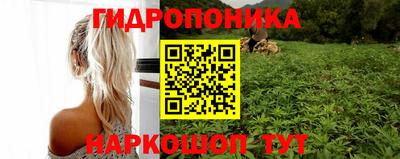 соль ск Славянск-на-Кубани