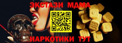 соль ск Славянск-на-Кубани