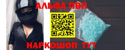 соль ск Славянск-на-Кубани
