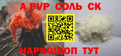 кокаин премиум Сланцы