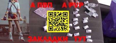 соль ск Славянск-на-Кубани