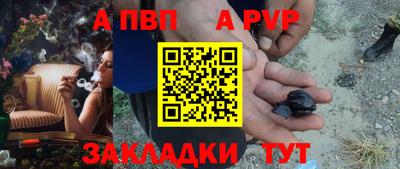 гидра Славгород