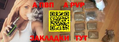 гидра Славгород
