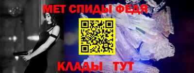 соль ск Славянск-на-Кубани