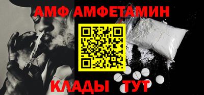кокаин премиум Сланцы