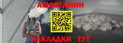 соль ск Славянск-на-Кубани