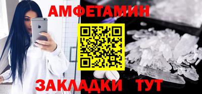 кокаин премиум Сланцы