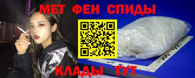 гидра Славгород