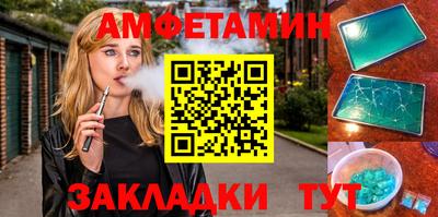 кокаин премиум Сланцы