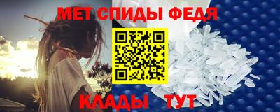 соль ск Славянск-на-Кубани