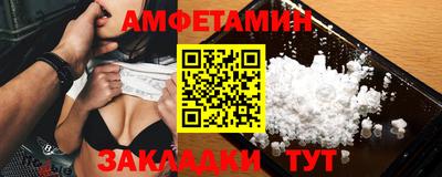 кокаин премиум Сланцы