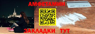 гидра Славгород