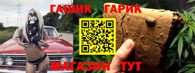 соль ск Славянск-на-Кубани