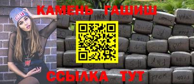 гидра Славгород