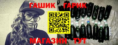 гидра Славгород