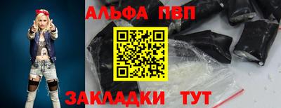 гидра Славгород
