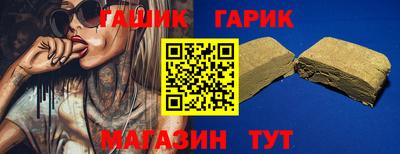 гидра Славгород