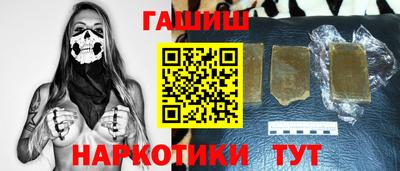 гидра Славгород
