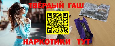кокаин премиум Сланцы
