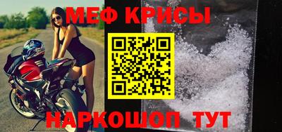 гидра Славгород