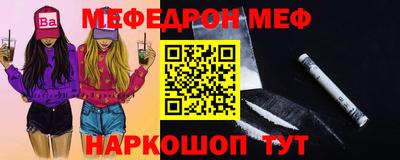 кокаин премиум Сланцы