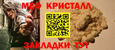 кокаин премиум Сланцы