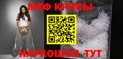 гидра Славгород