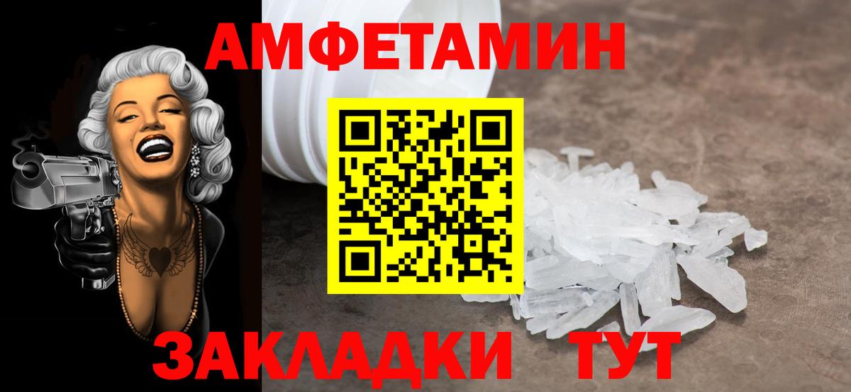 МЕТАМФЕТАМИН кристалл  МЕТАМФЕТАМИН кристалл  Орехово-Зуево  Вход с VPN 
