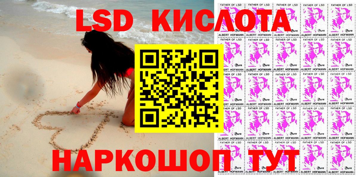 Марки 25I-NBOMe  Вход с VPN  Орехово-Зуево  Марки NBOMe 1500мкг 