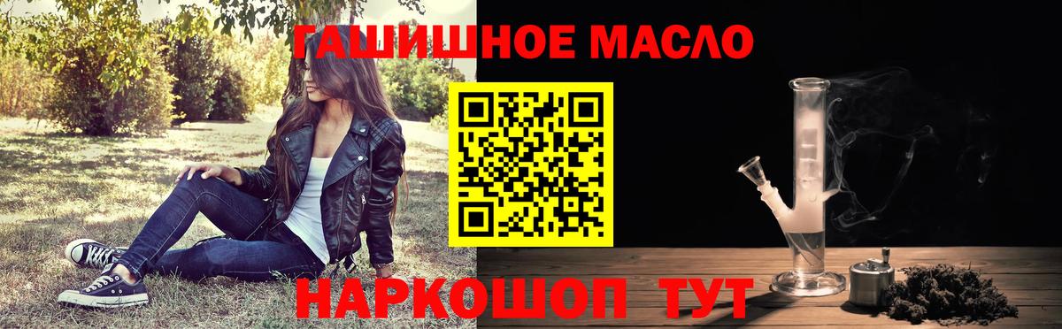 Орехово-Зуево  купить наркотик  Вход с VPN  Дистиллят ТГК концентрат 