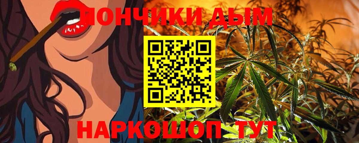Бошки Шишки MAZAR  Бошки Шишки AK-47  Вход с VPN  Орехово-Зуево 